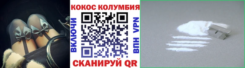 Магазины продажи наркотиков Кызыл Cocaine  МАРИХУАНА  АМФ  Гашиш  Мефедрон 