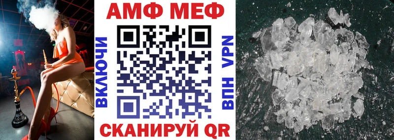 АМФЕТАМИН 97%  где можно купить наркотик  Кызыл 