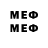 Мефедрон 4 MMC Anatolii #