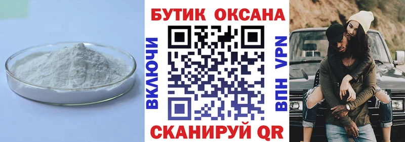 купить наркоту  Кызыл  кракен онион  БУТИРАТ оксибутират 