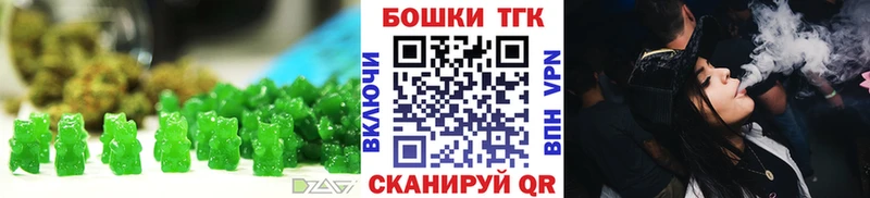 Cannafood конопля  Кызыл 