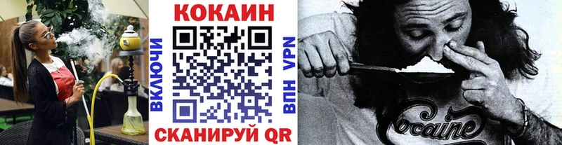Кокаин Fish Scale  сколько стоит  MEGA рабочий сайт  Кызыл 