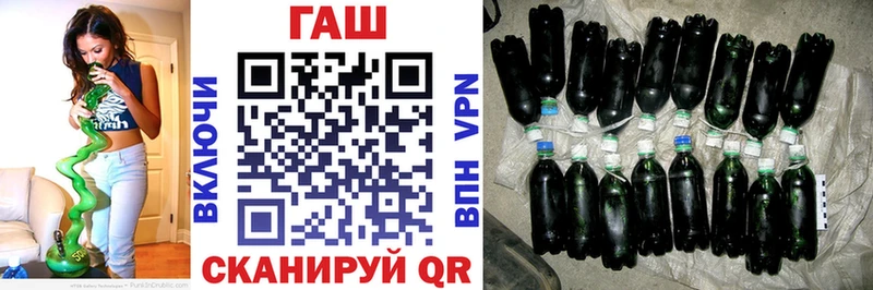 ГАШ хэш Кызыл