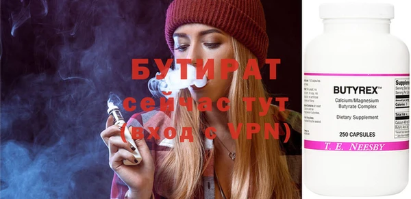 спайс Елизово