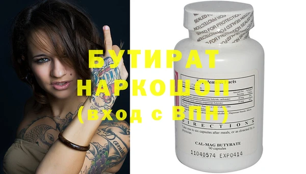бошки Елабуга