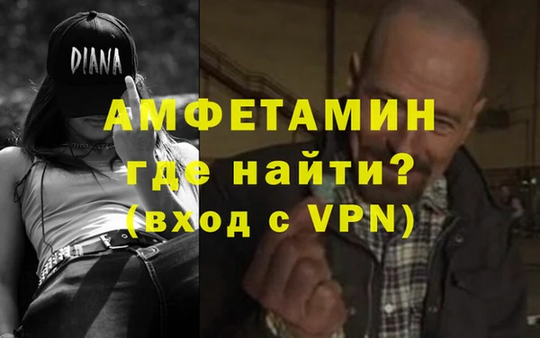 Альфа ПВП Ельня