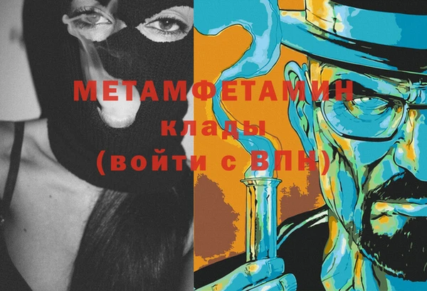 Альфа ПВП Ельня