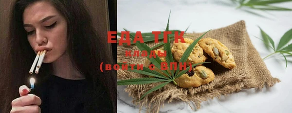 Альфа ПВП Ельня
