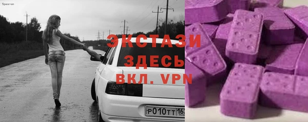 бошки Елабуга