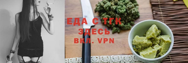 спайс Елизово