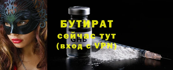 трава Заводоуковск