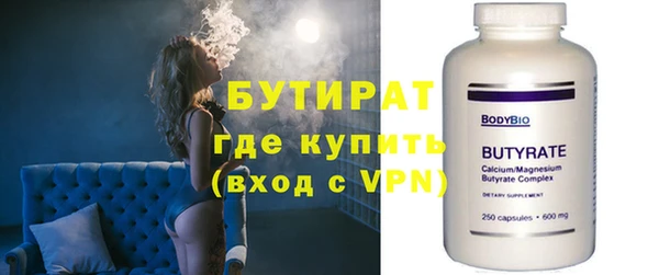 Альфа ПВП Ельня