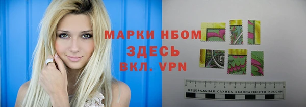 спайс Елизово