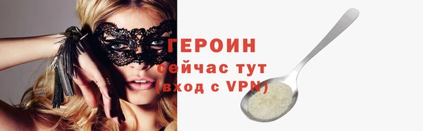 Альфа ПВП Ельня