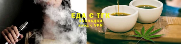 спайс Елизово