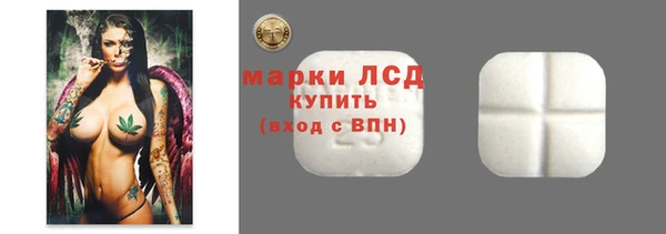 трава Заводоуковск