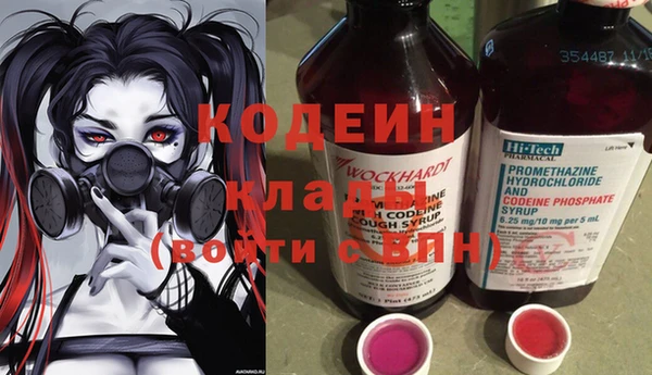 трава Заводоуковск