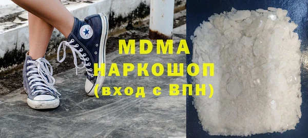бошки Елабуга