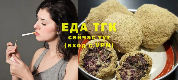 спайс Елизово