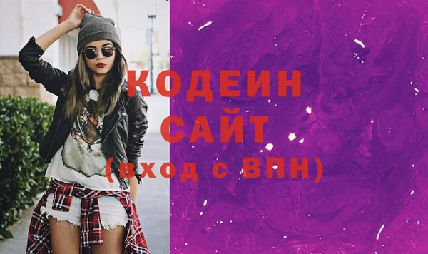 кокаин колумбия Заволжск
