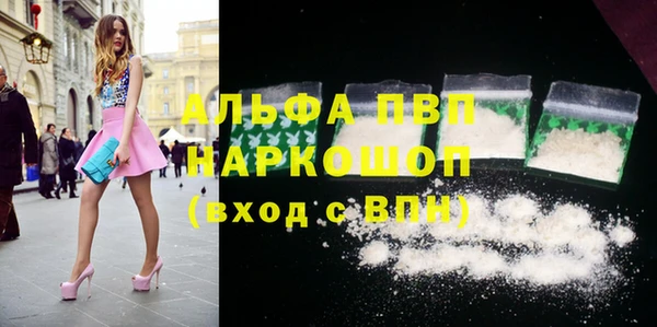 спайс Елизово