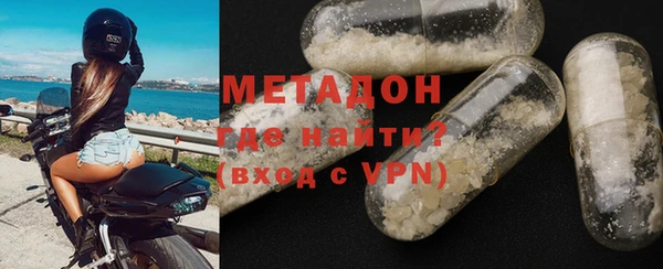 спайс Елизово