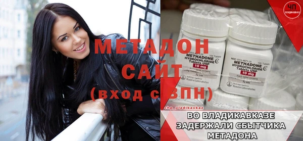 Альфа ПВП Ельня