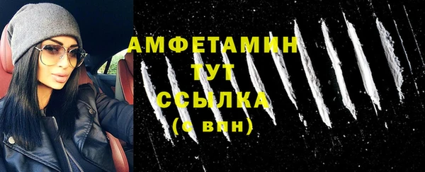 спайс Елизово