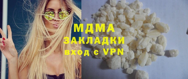 спайс Елизово