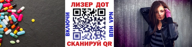 Лсд 25 экстази кислота Кызыл