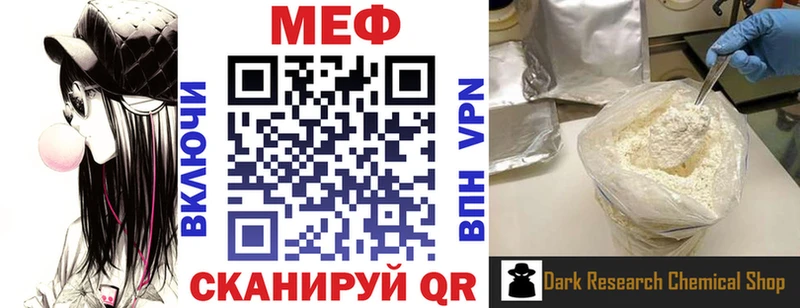 shop клад  Кызыл  МЯУ-МЯУ mephedrone 