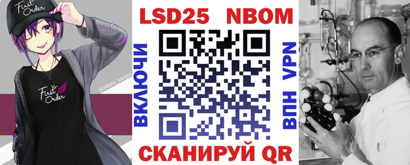 Наркотические марки 1500мкг  купить  сайты  Кызыл 